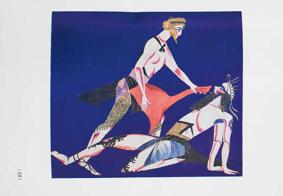 Камерный театр и его художники. 1914-1934. [Альбом] / Введ. Абрама Эфроса; оформ. М.А. Зеликсона. М., 1934.